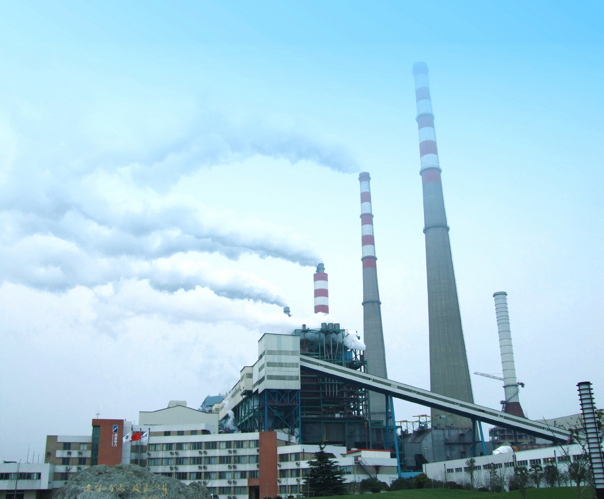 Kaiyuan Power Plant
