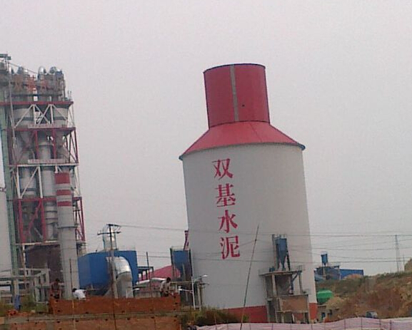 Shahe Shuangji Cement Co., Ltd.