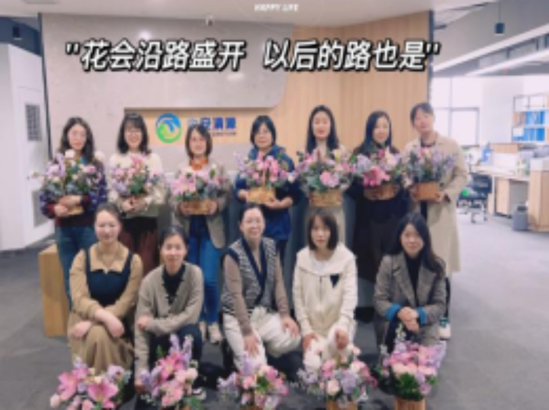 2023年3月8日，二十而已，三十而“儷”
