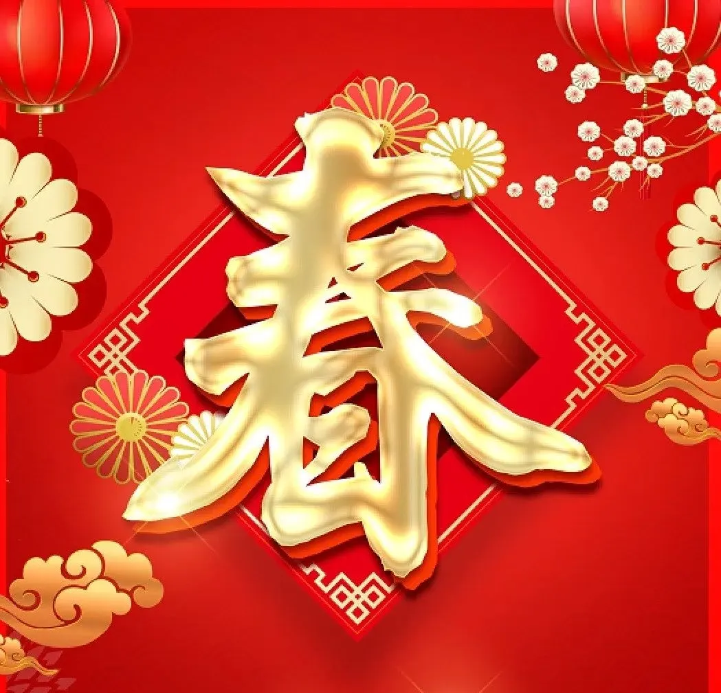 Fruitful branches bid farewell to the old year, high-spirited to welcome the dragon year