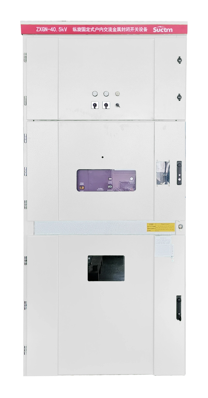 ZXGN-40.5系列縱旋固定式交流金屬封閉開關設備