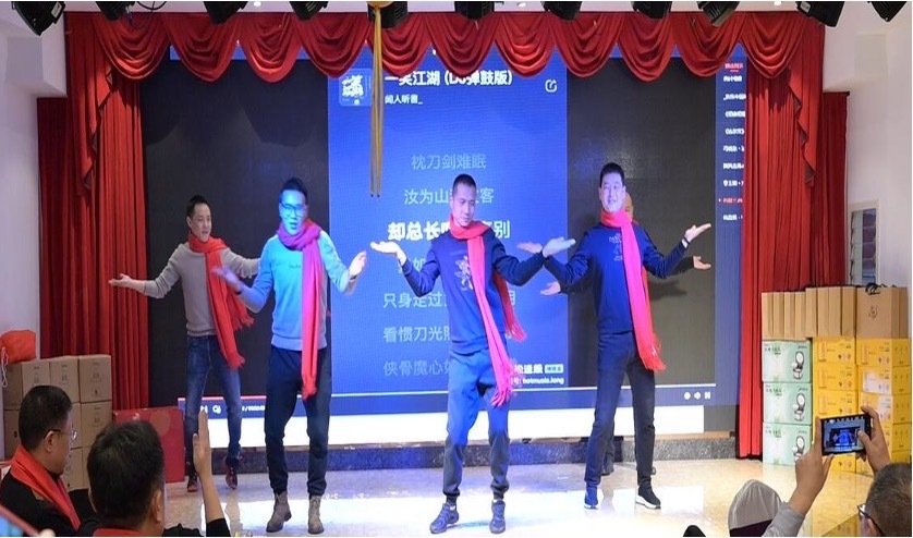 Kangkang successfully held the 2024 Spring Festival Annual Meeting.