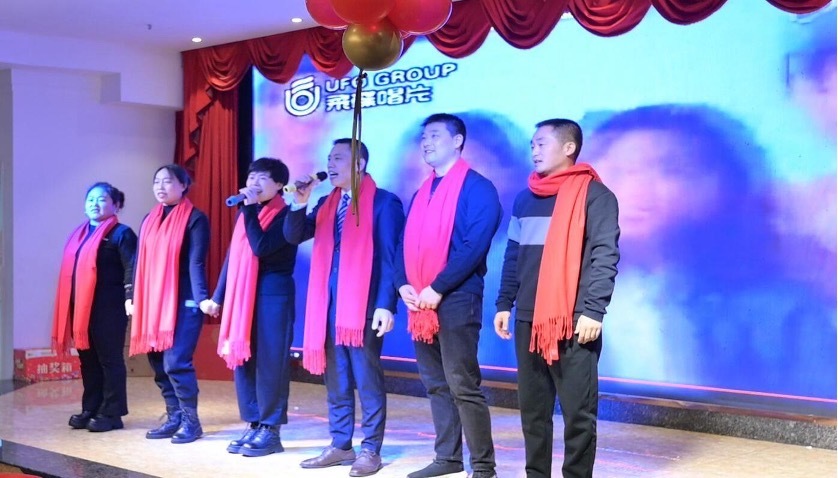 Kangkang successfully held the 2024 Spring Festival Annual Meeting.