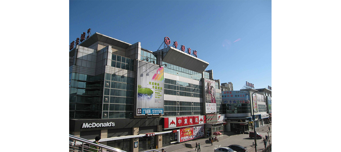 帝園商城 帝園商城