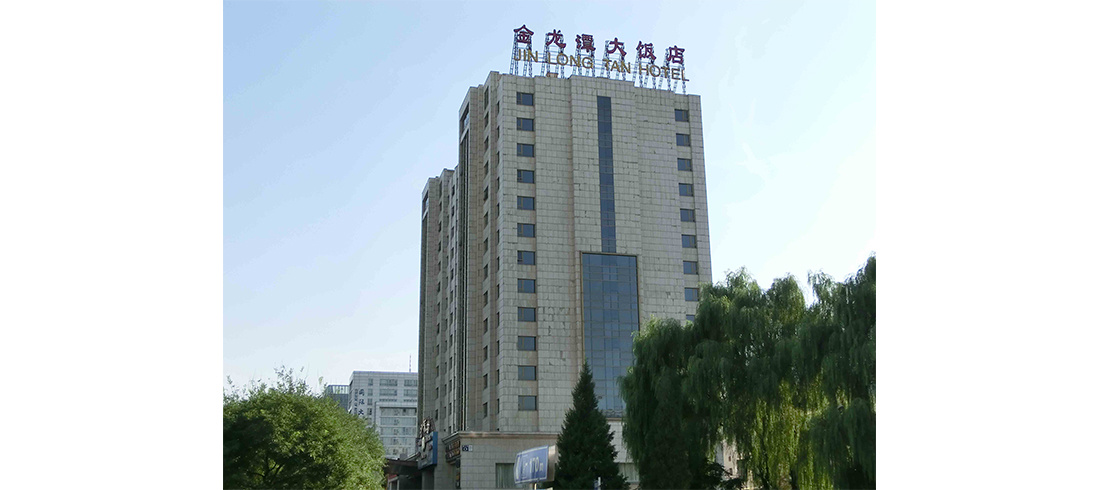金龍?zhí)洞箫埖? title=