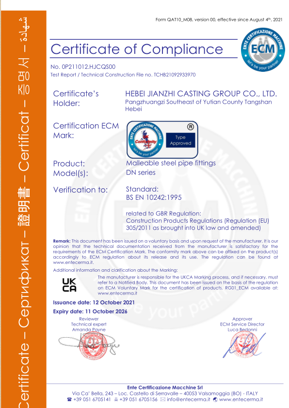 Product Certification