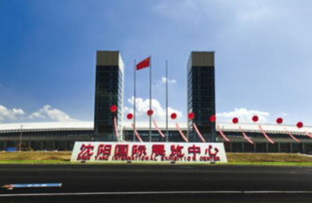 Shenyang international convention center