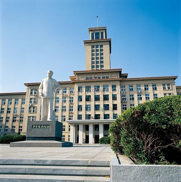 Tianjin nankai university