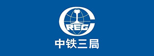 China Railway Third Bureau China Railway Third Bureau