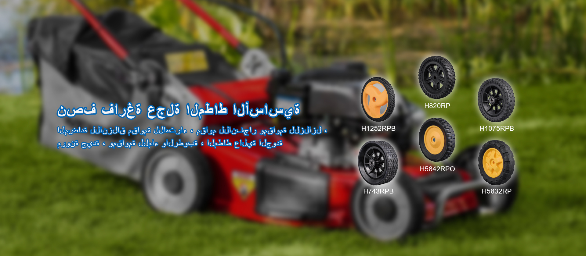بانر 2