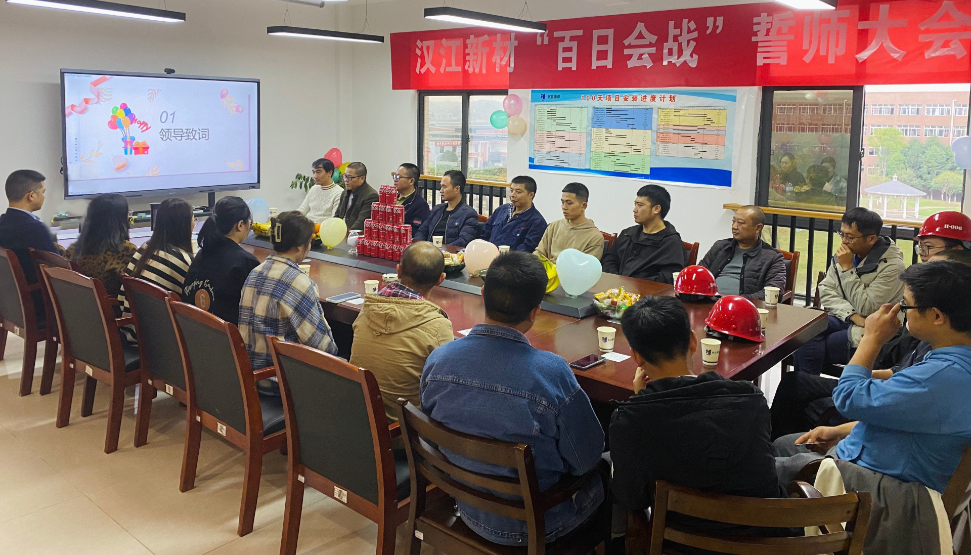 “诸君共度诞辰·金沙你我同行”—— js555888金沙第三季度员工生日会