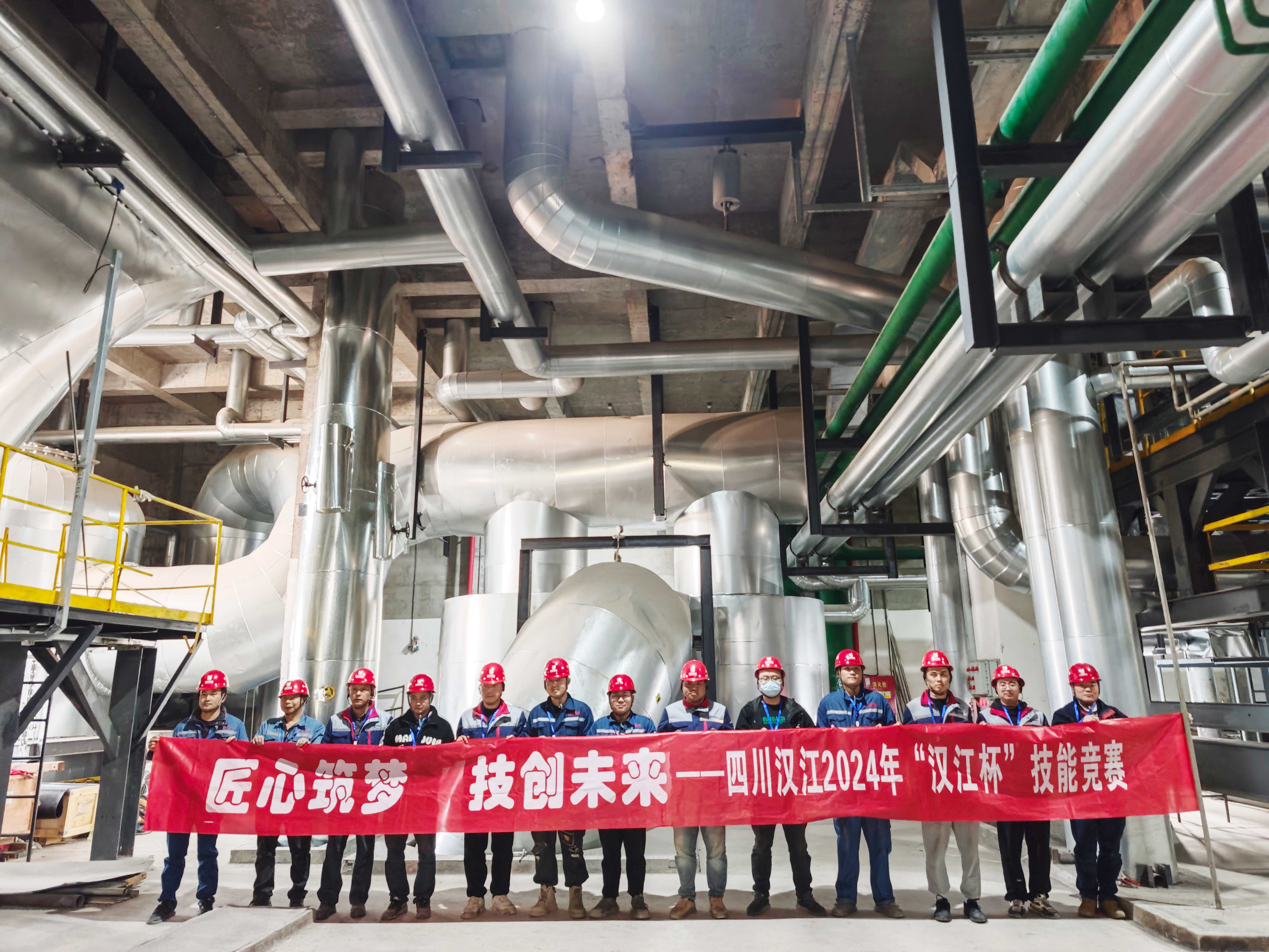 2024年“金沙杯”技能竞赛系列报道（三）