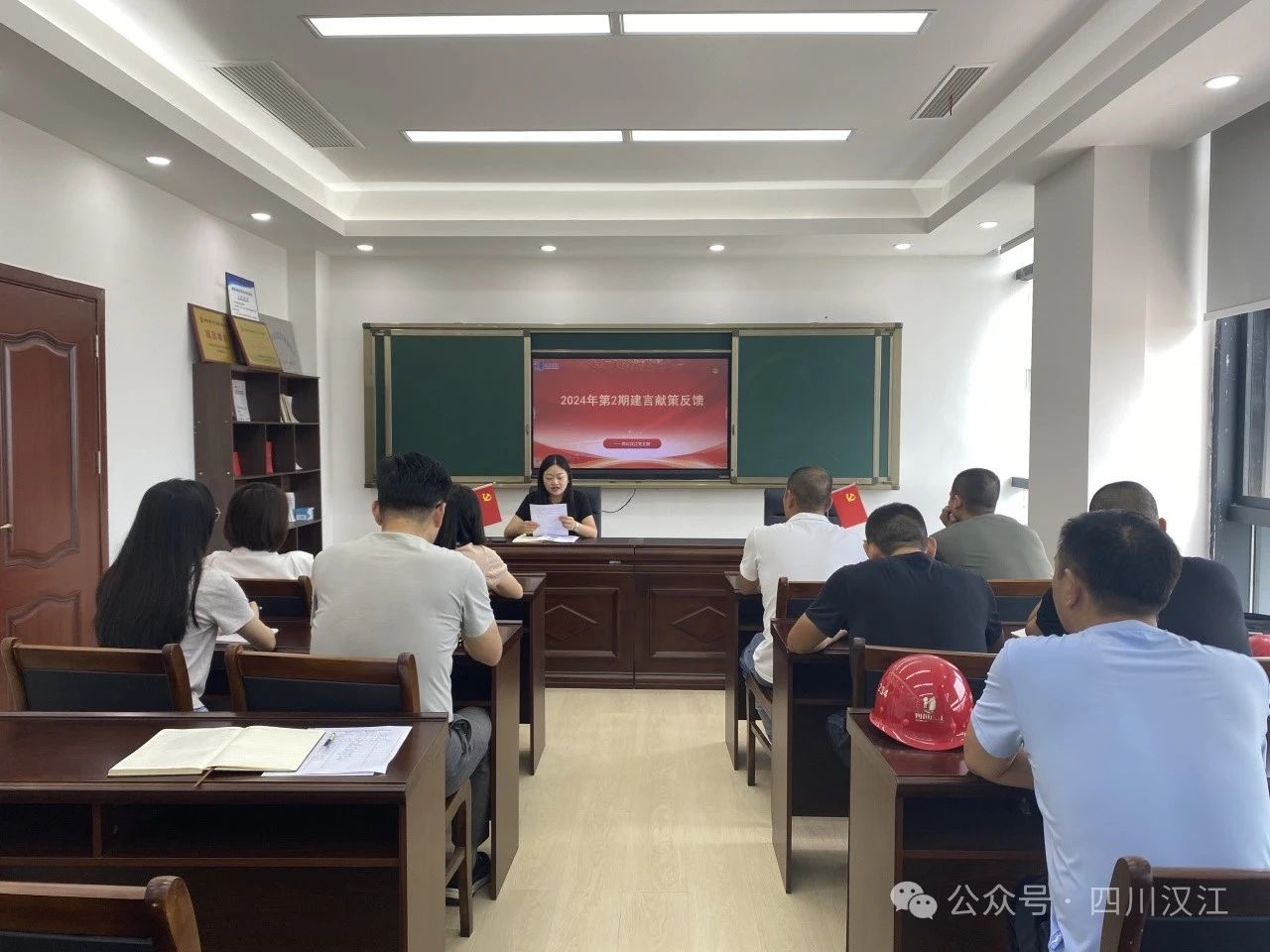 公司党支部召开九月党员大会