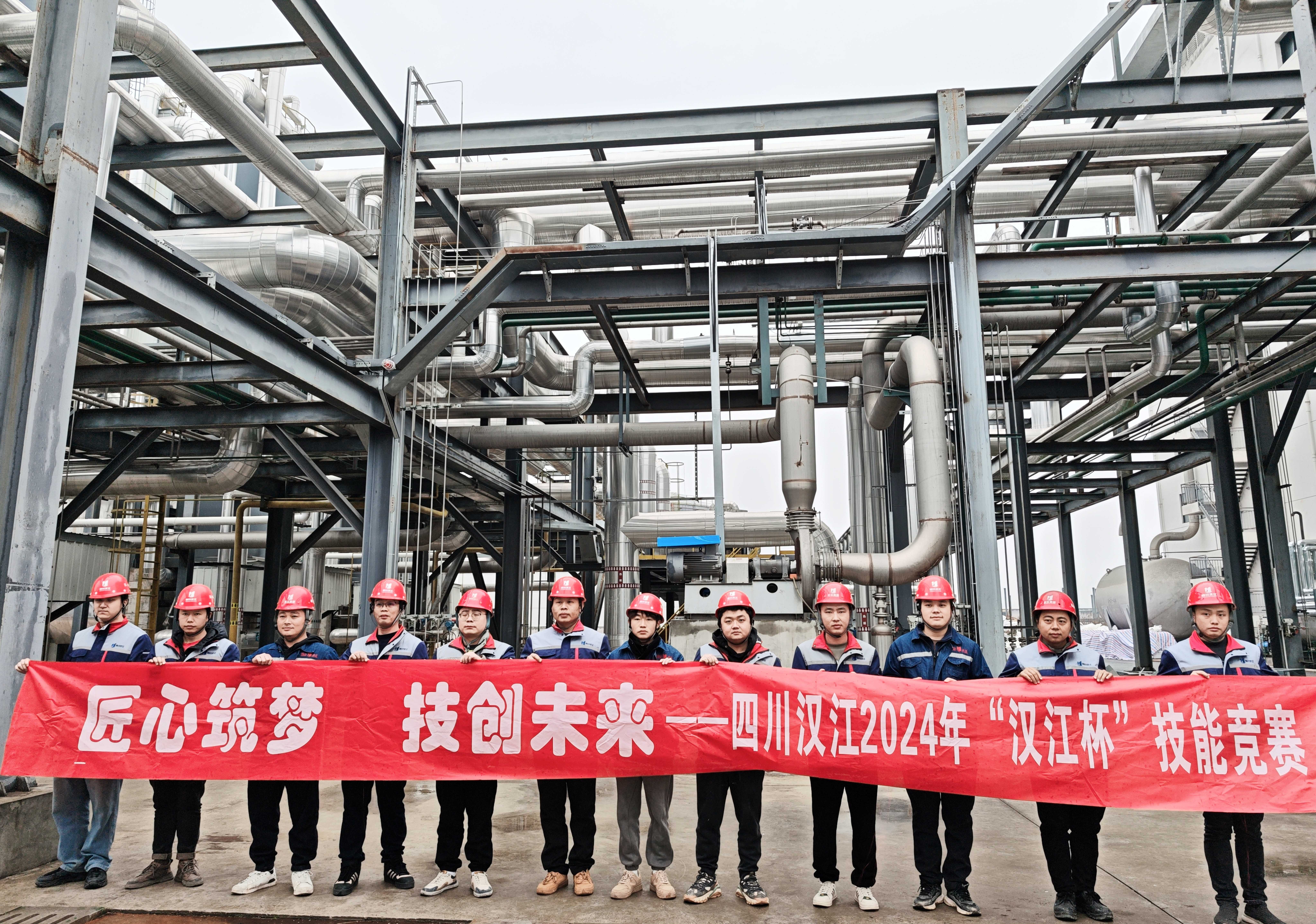 2024年“金沙杯”技能竞赛系列报道（四）