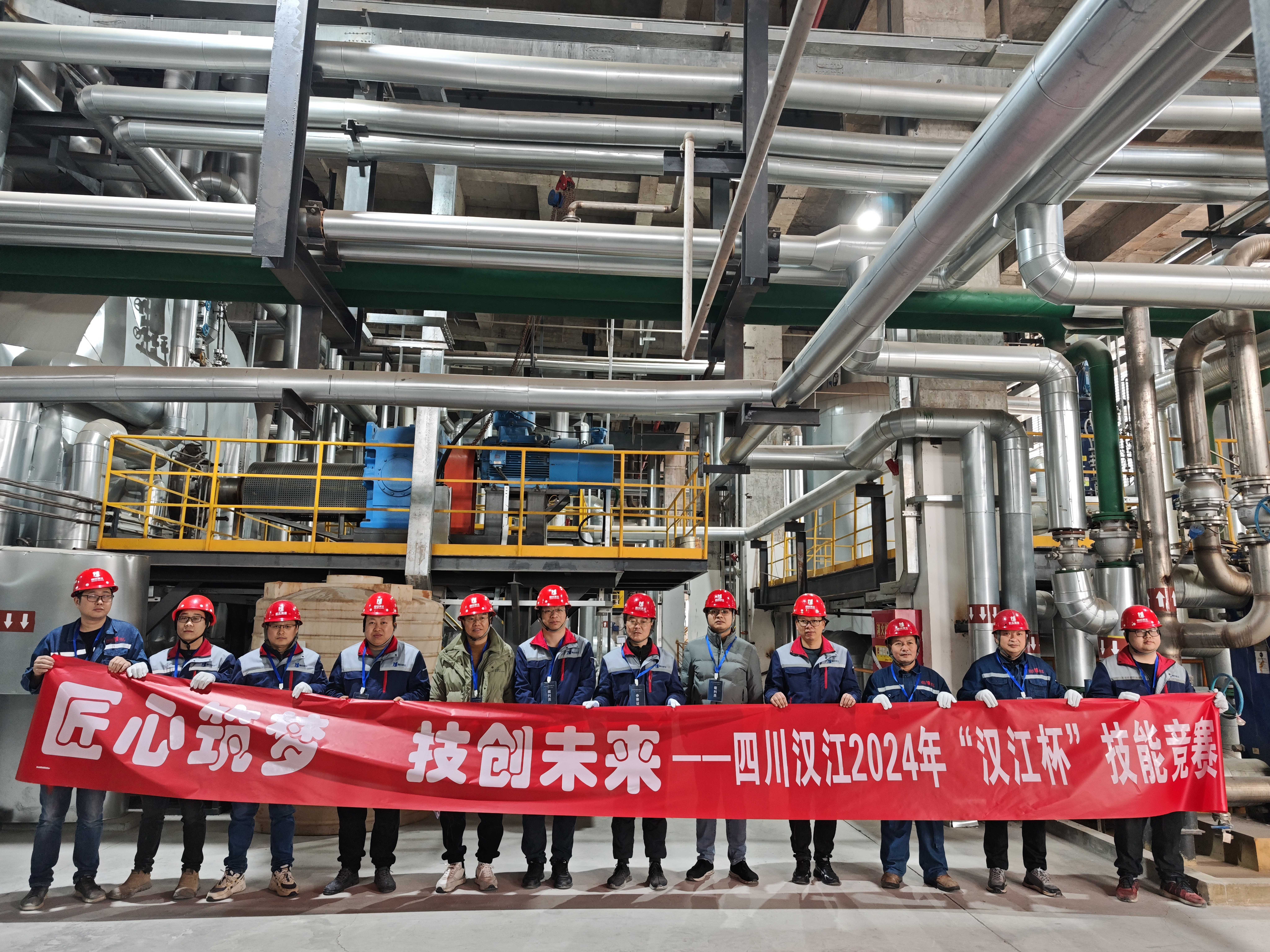 2024年“金沙杯”技能竞赛系列报道（二）