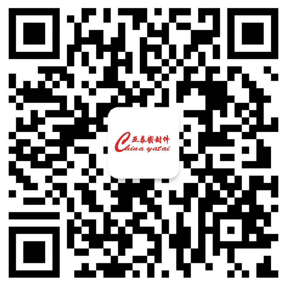 WeChat