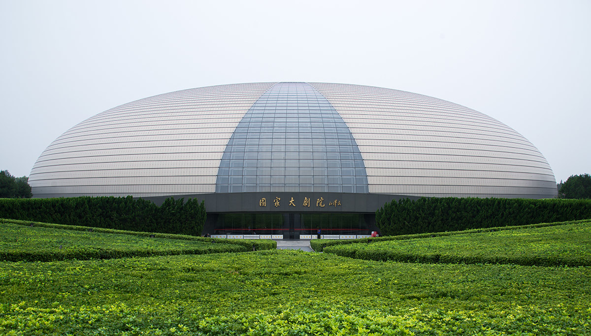 Bejing Grand Theatre Bejing Grand Theatre