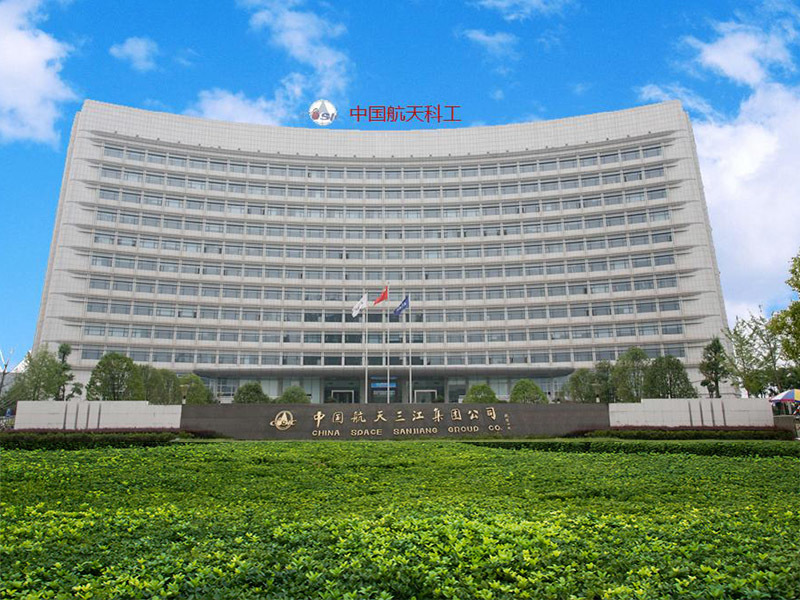 China Aerospace Science and Industry