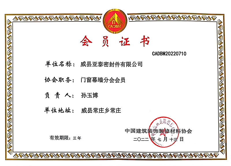 Membership certificate