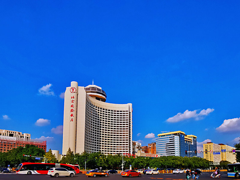 Beijing International Hotel