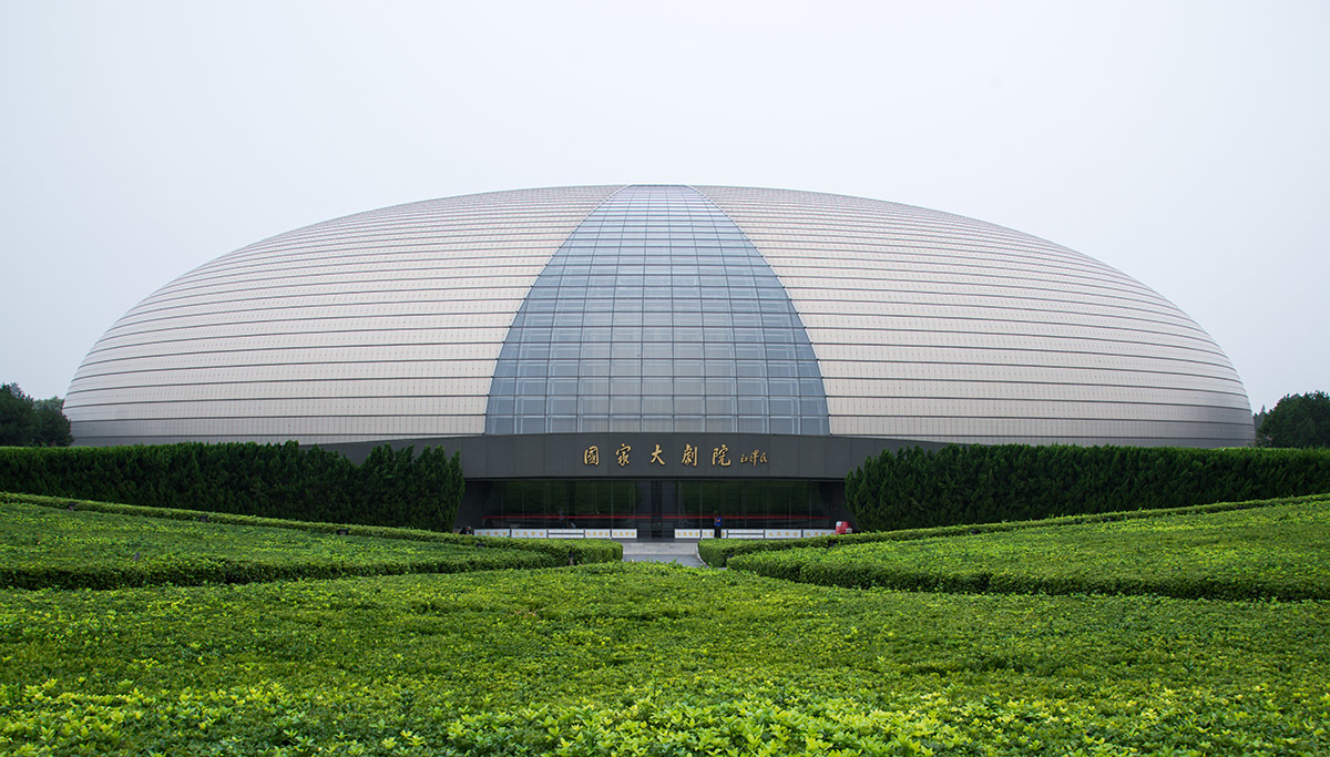 Beijing Grand Theatre