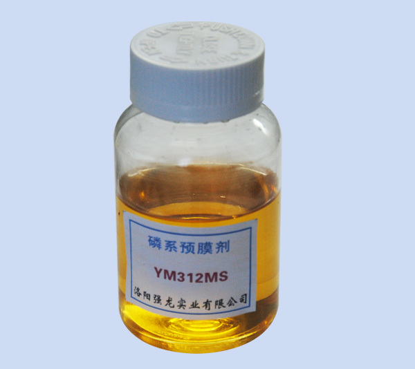 磷系预膜剂 YM 312 MS