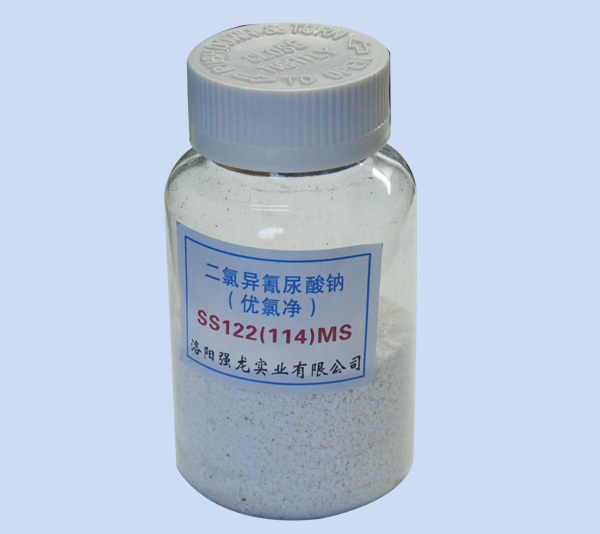 二氯乙氰尿酸钠(优氯净)  SS122（114）MS