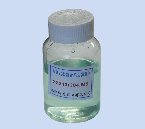 季铵盐类复合杀生剥离剂 SS313（304）MS