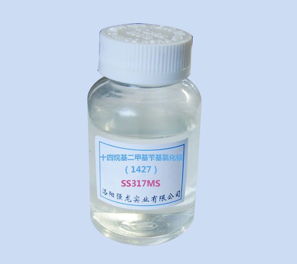 十四烷基二甲基苄基氯化铵（1427） SS317MS