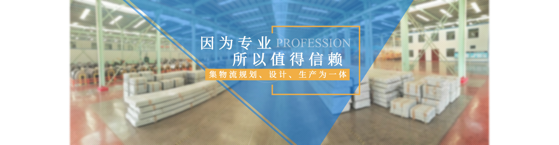 博途倉儲