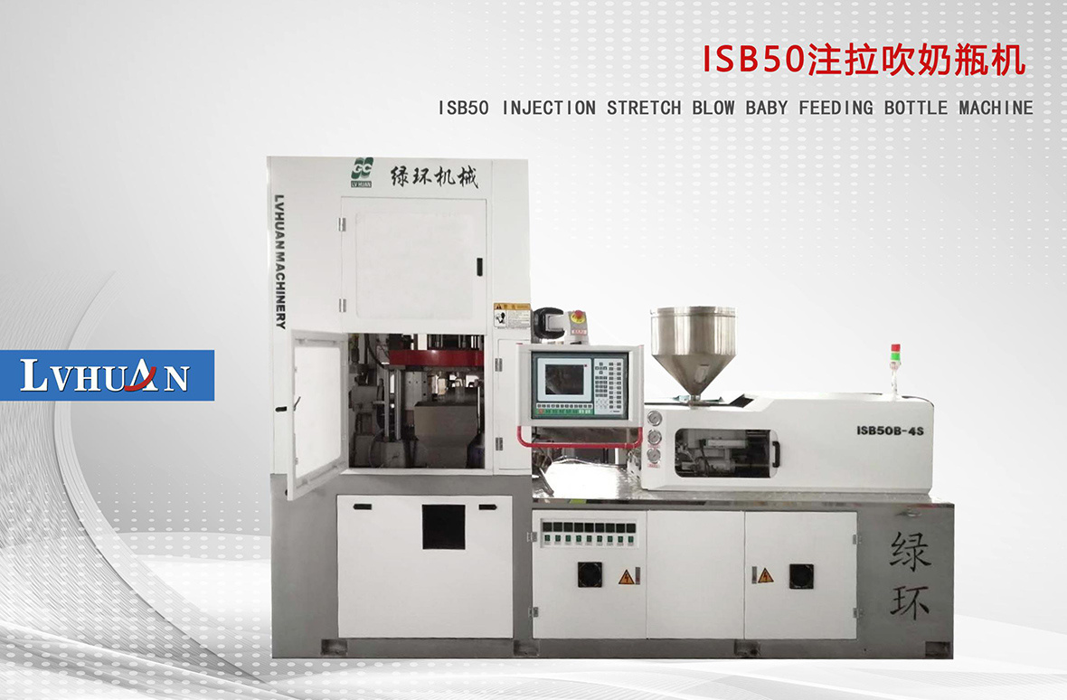 ISB50 injection stretch blow moulding machine
