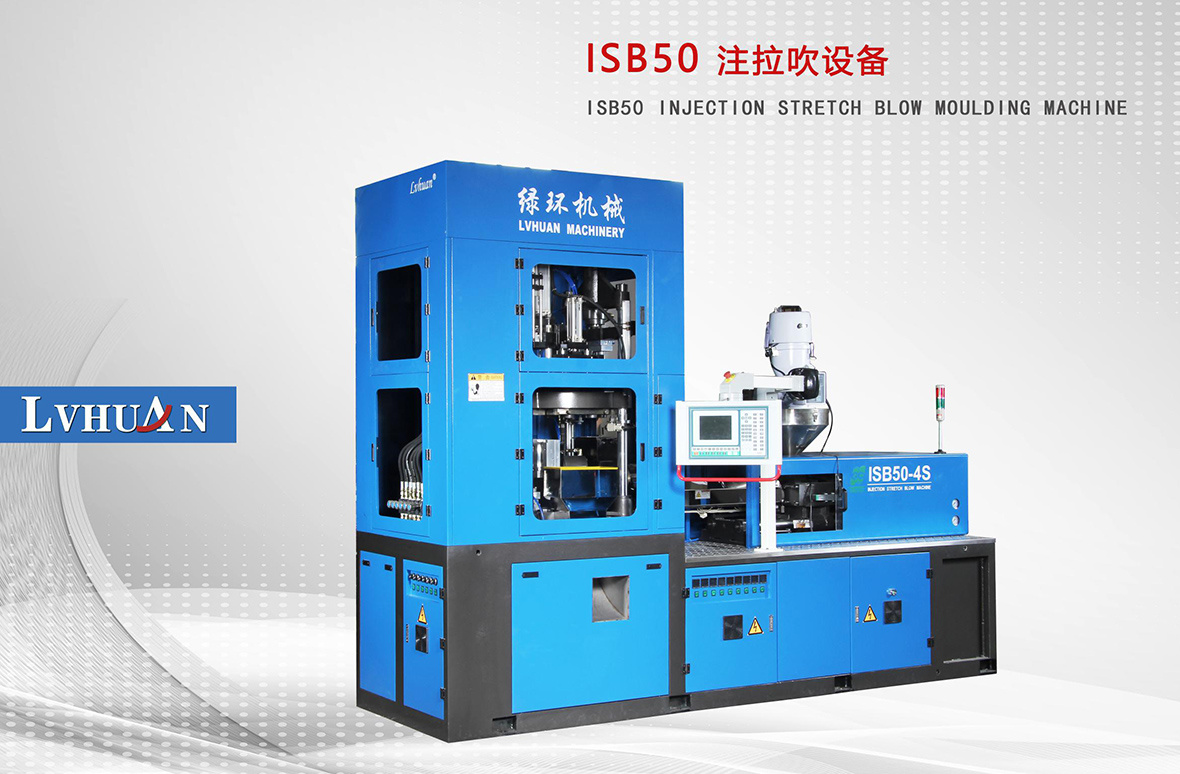 ISB50 injection stretch blow moulding machine