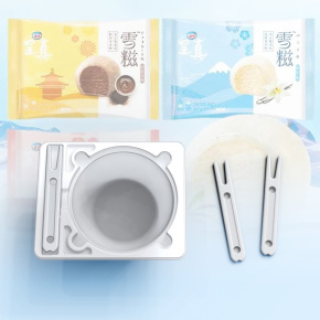 PP freeze Tray