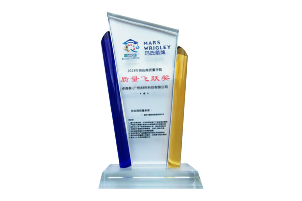In 2024, Tragot (Jiaxing) Material Technology Co., Ltd. awarded with “Quality Leap Award” in the Mars Wrigley Customers of Y2023