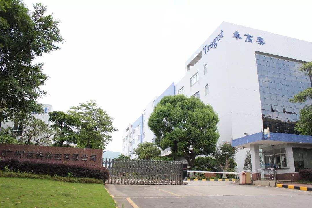 2019年，卓高泰研發(fā)總監(jiān)張先生分享卓高泰在技術(shù)研發(fā)與創(chuàng)新上的成功經(jīng)驗(yàn)