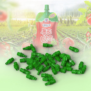 挤嘴盖