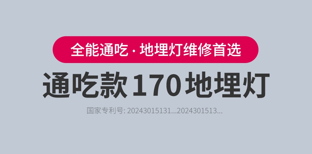 鎷挎柉鐗?70鍦板煁鐏淮淇閫夛紝瑙ｅ喅琛屼笟3澶ч€氱梾锛? title=