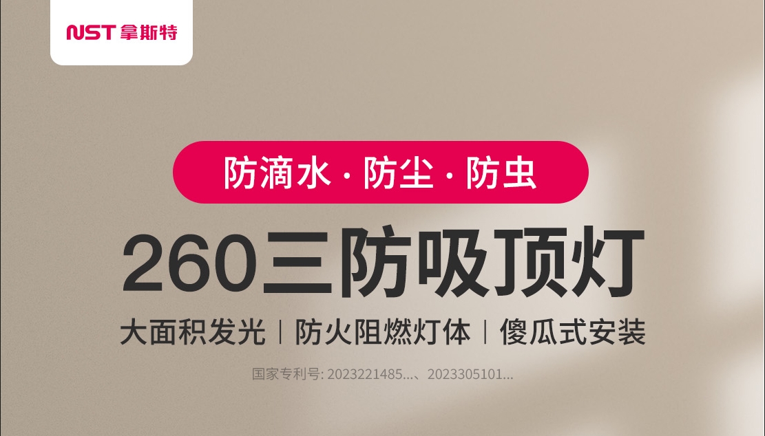 鎷挎柉鐗?60涓夐槻鍚搁《鐏殑鍏ぇ鍗栫偣锛? title=