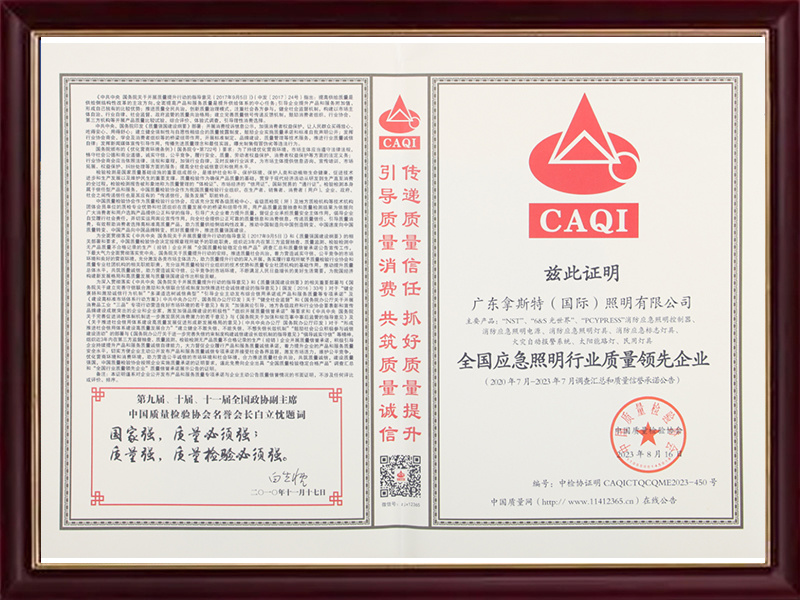 榮譽(yù)證書(shū)
