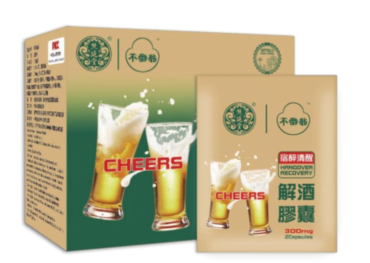 熊延堂®解酒膠囊