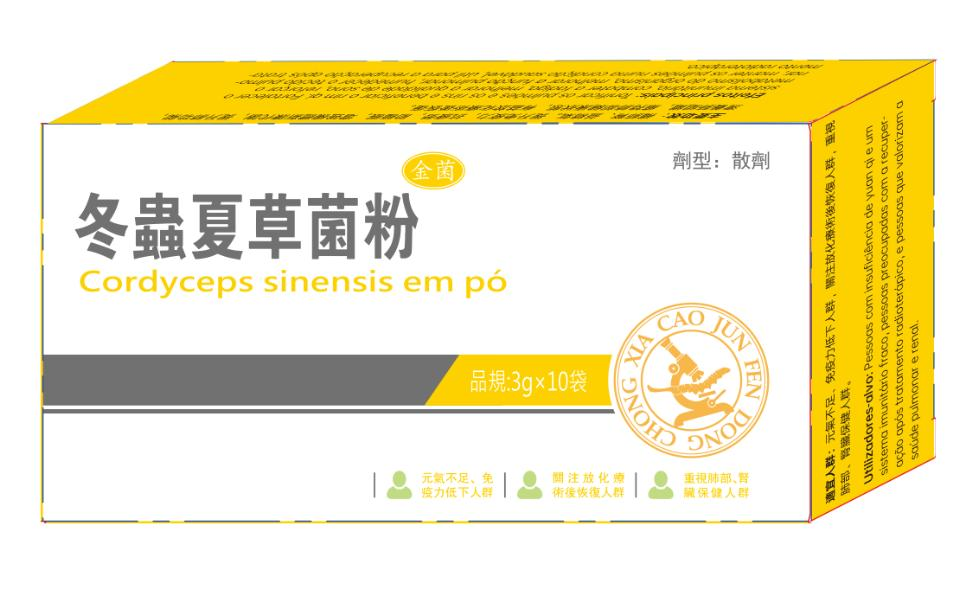 金菌®冬蟲夏草菌粉