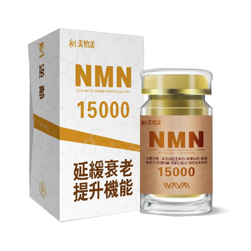 美怡美®NMN膠囊