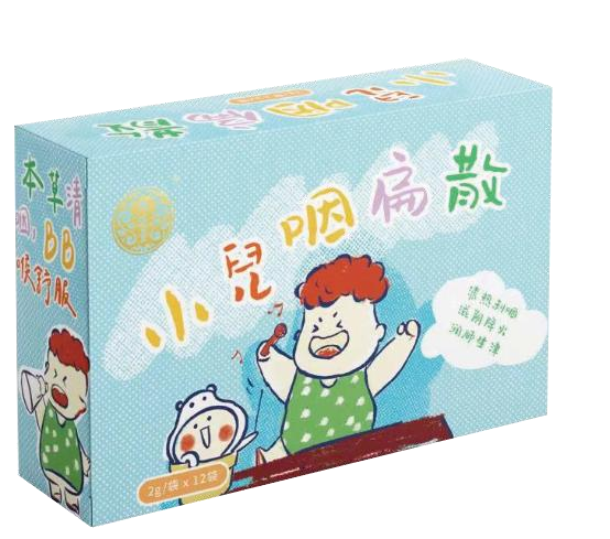 熊延堂®小兒咽扁散