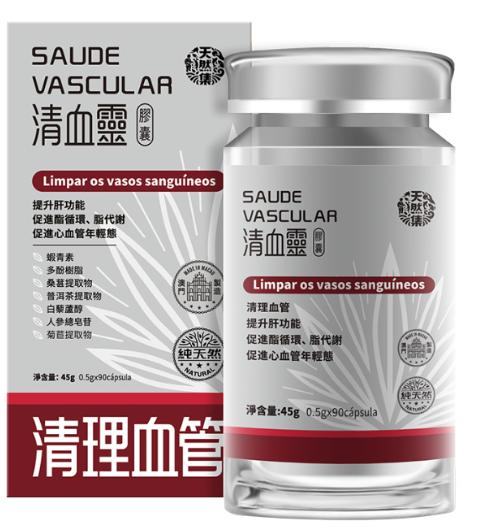 天然集®清血靈膠囊