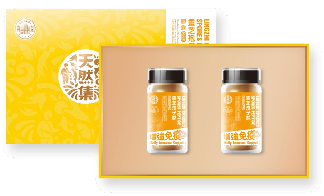 靈芝孢子肽膠囊