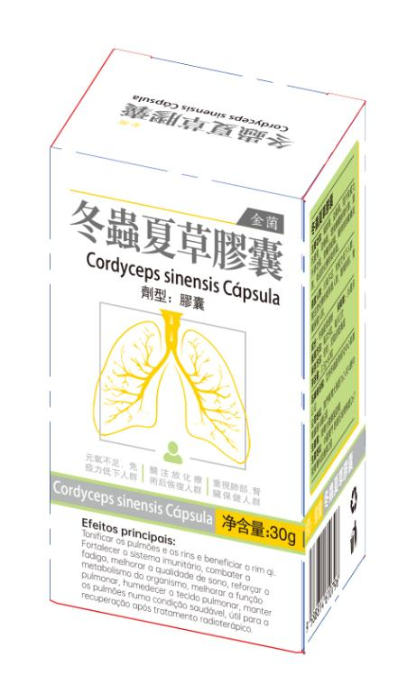 金菌®冬蟲夏草膠囊