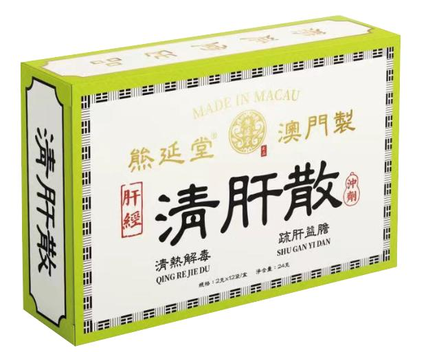 熊延堂®清肝散