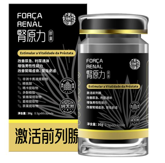 天然集®腎原力膠囊