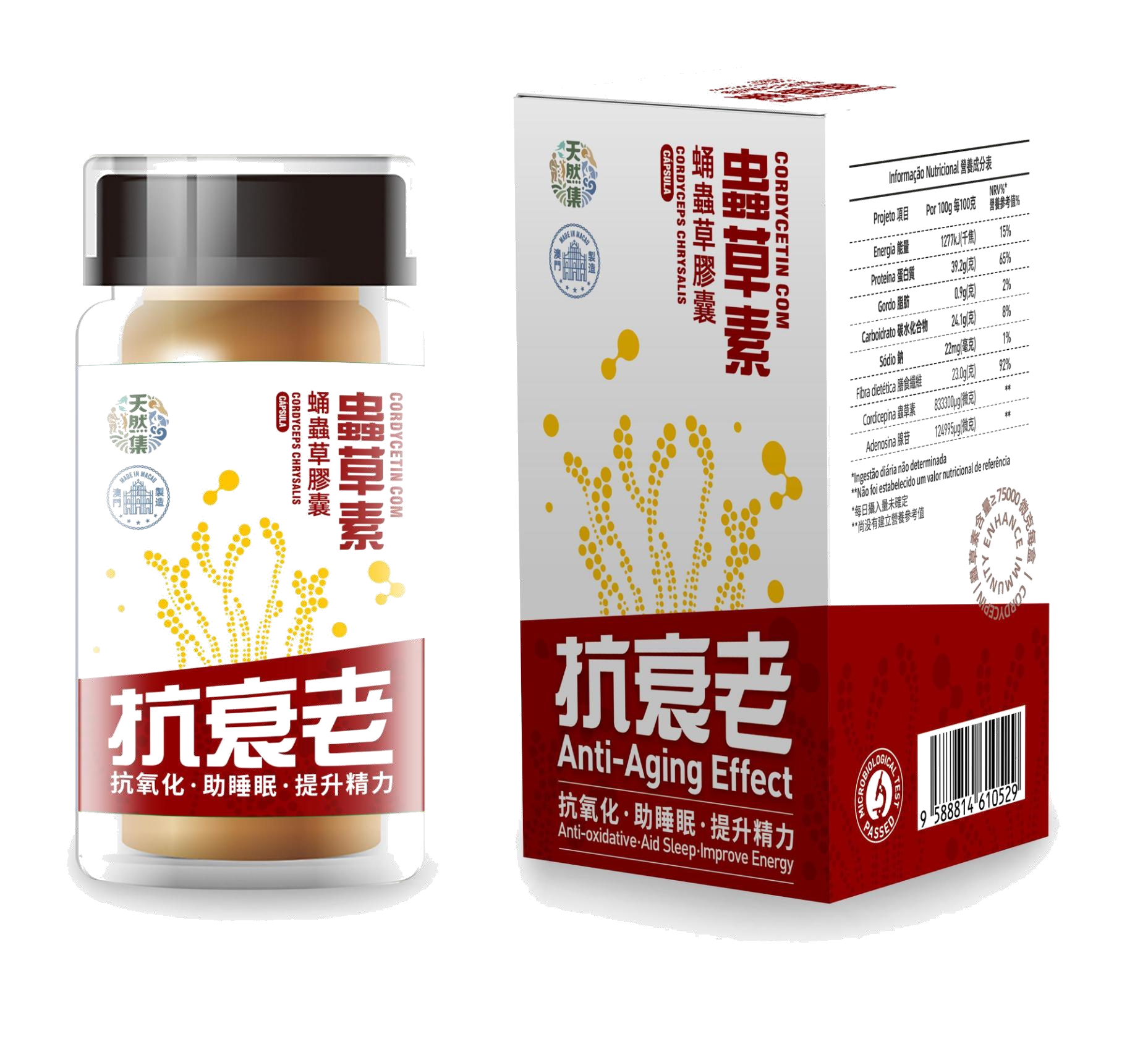 天然集®蟲草素膠囊