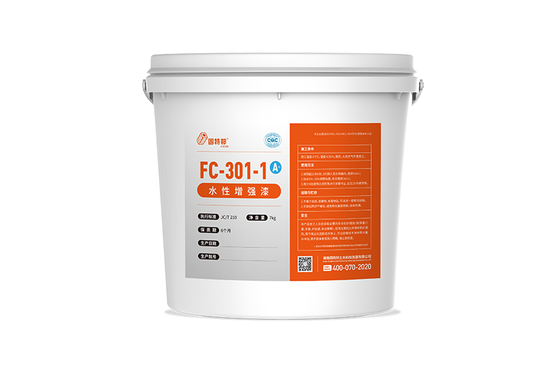 FC waterborne fair-faced concrete protection series